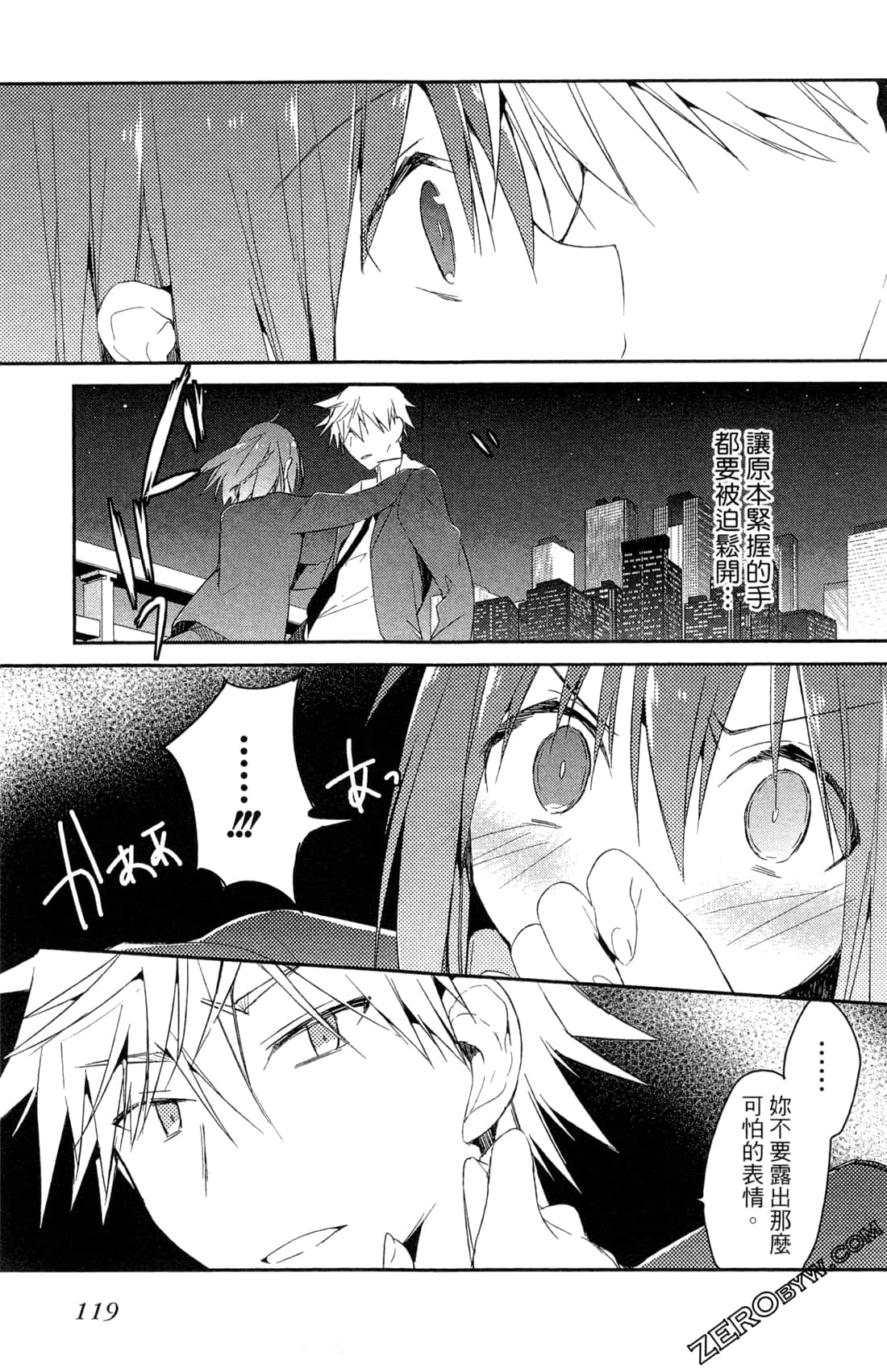 Page 122