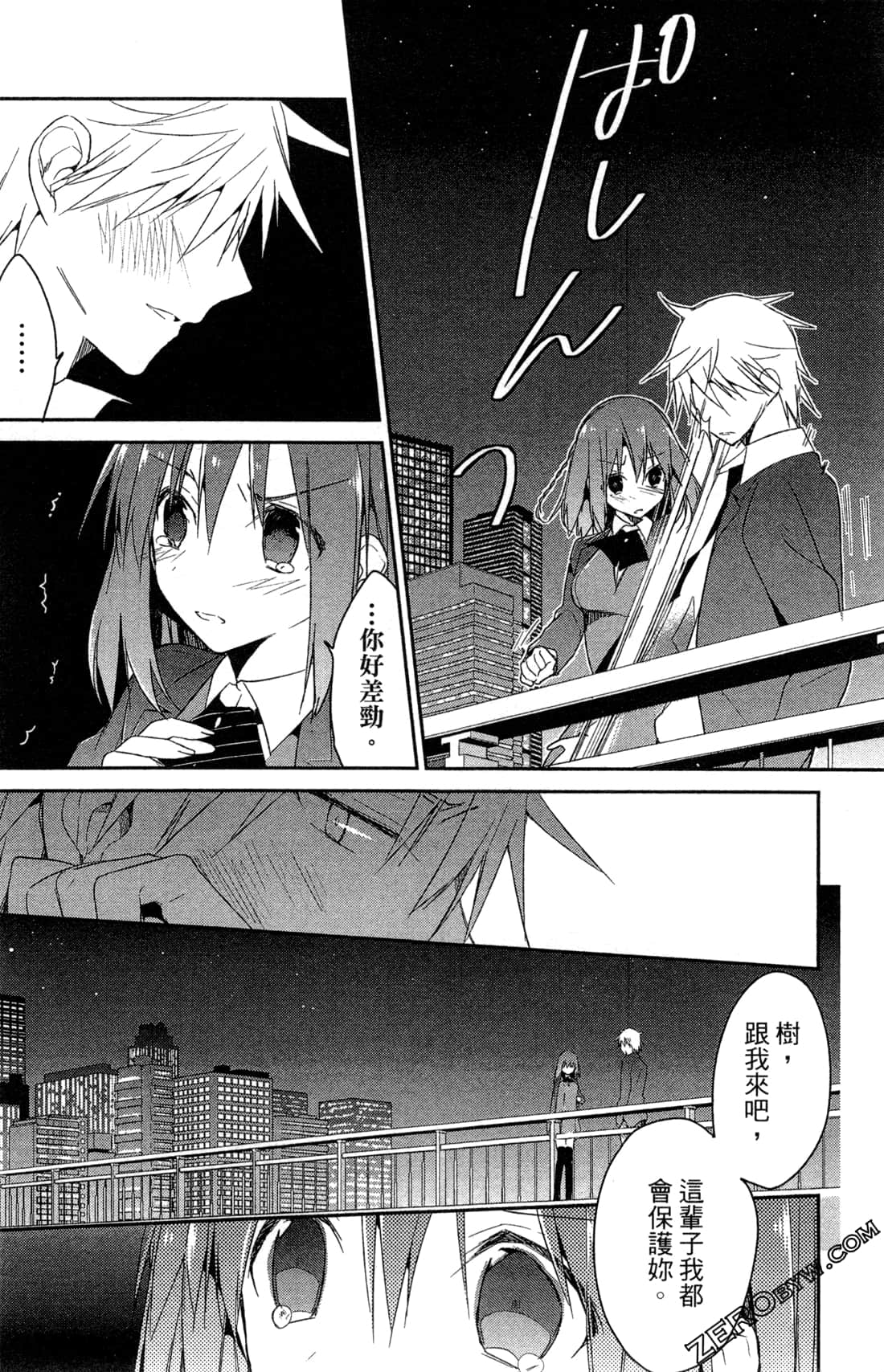 Page 123