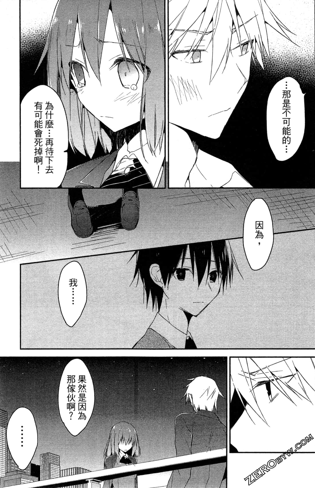 Page 124