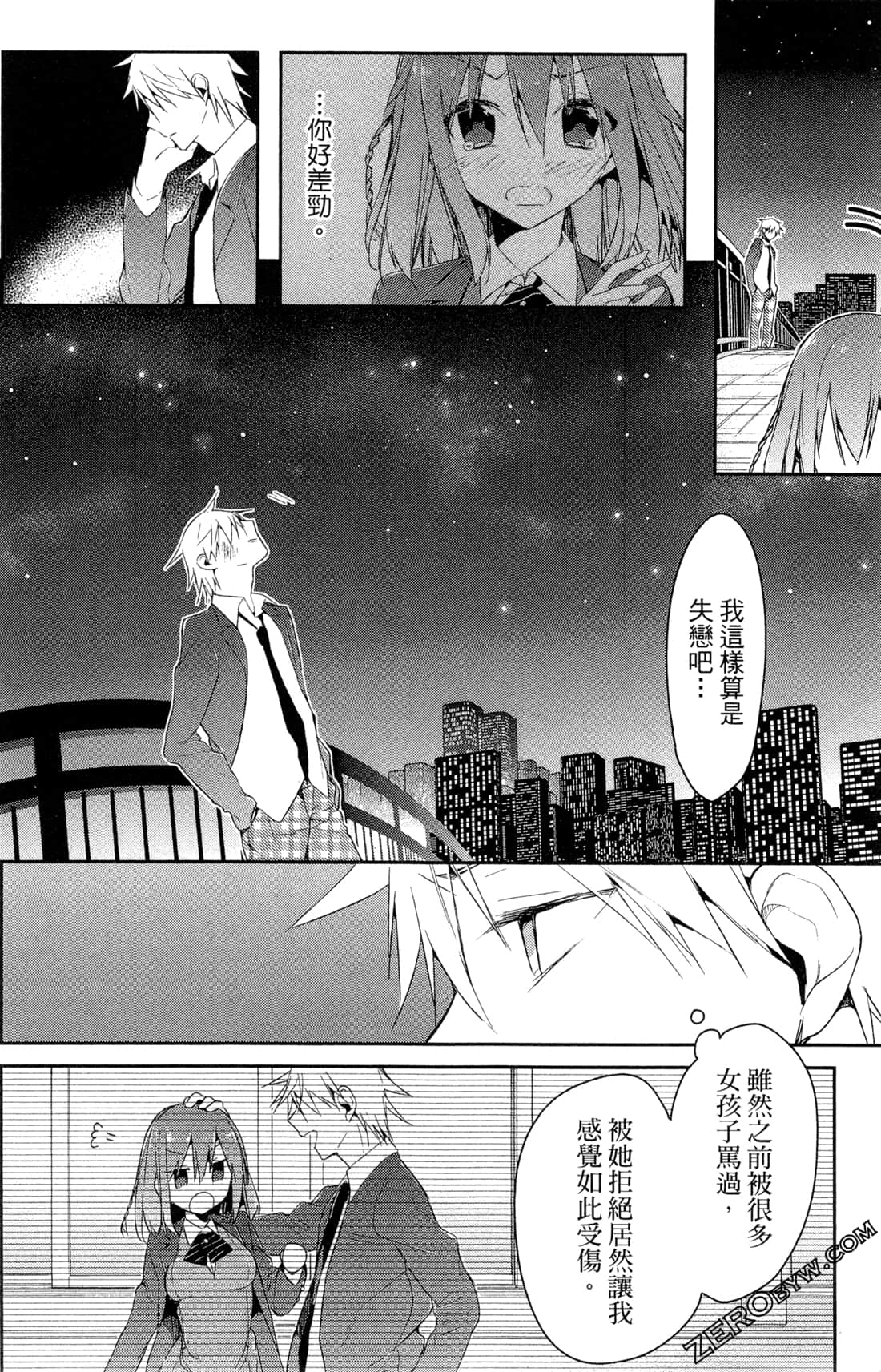 Page 125