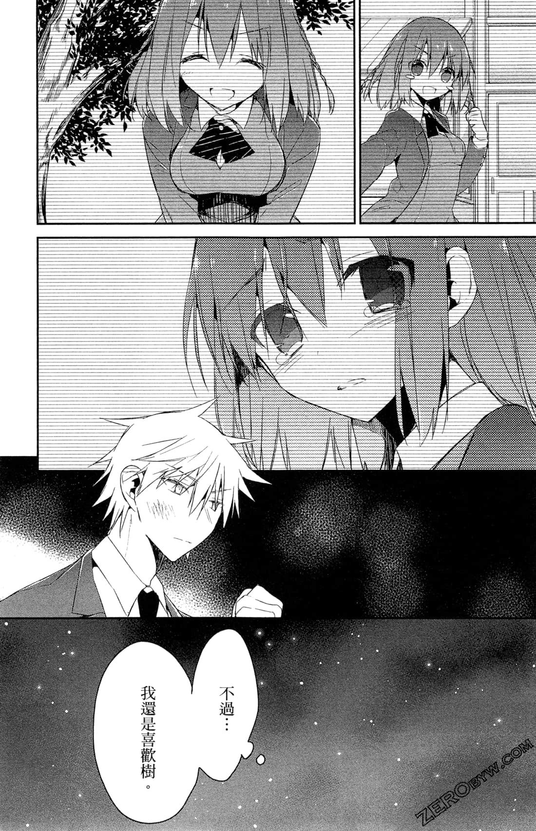 Page 126