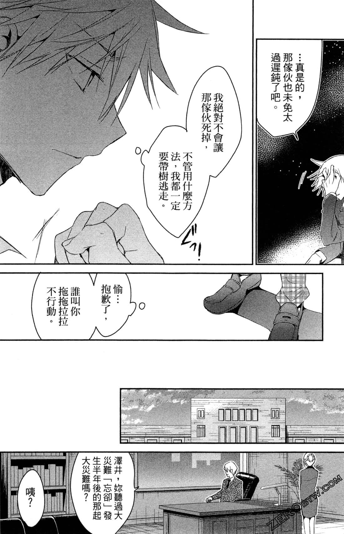 Page 127