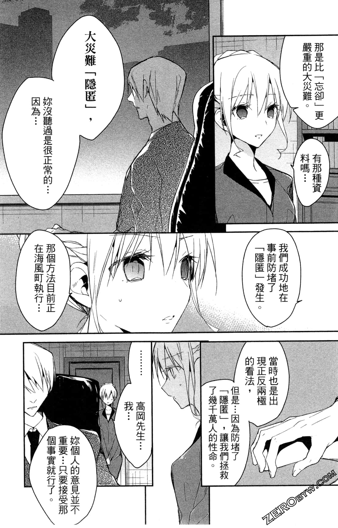 Page 128