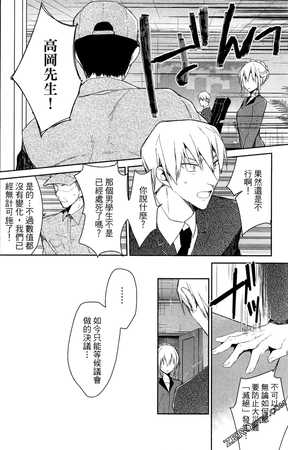 Page 129