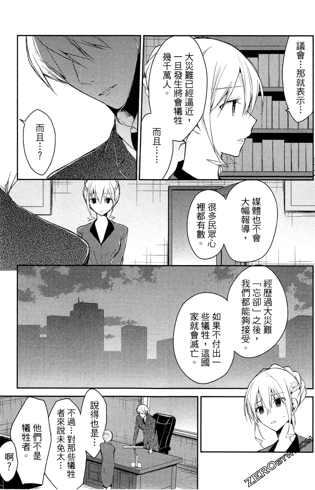 Page 130