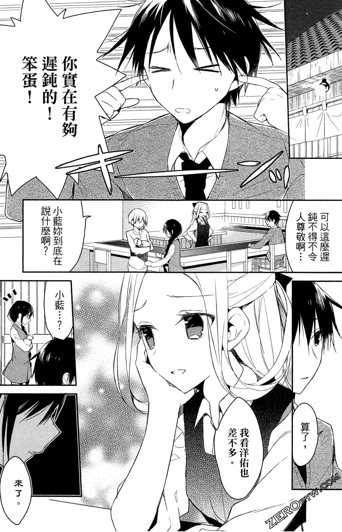 Page 134