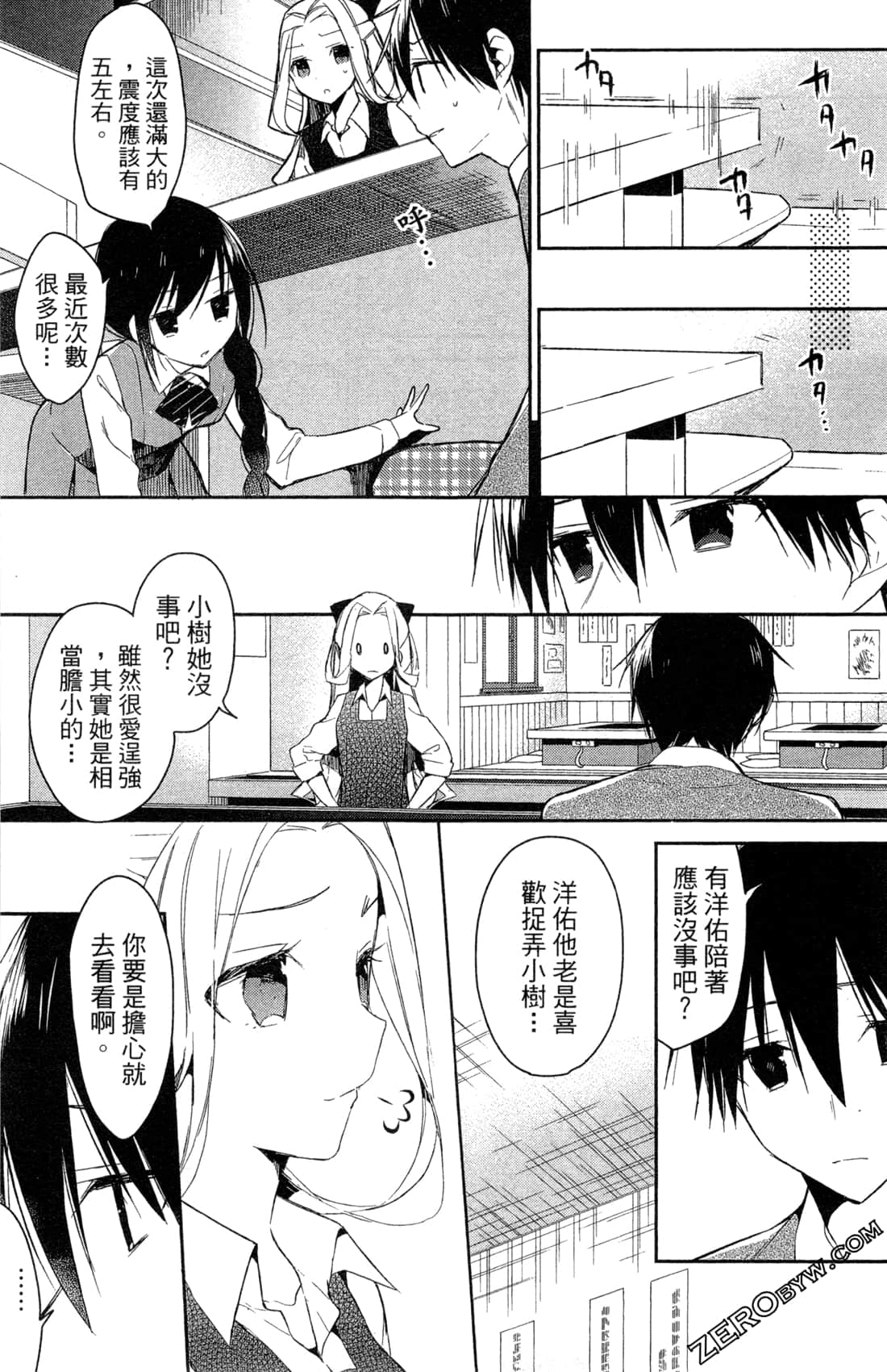 Page 136