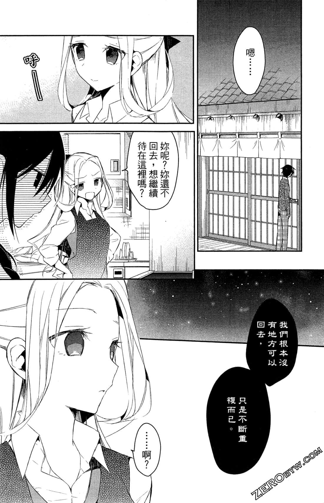 Page 137