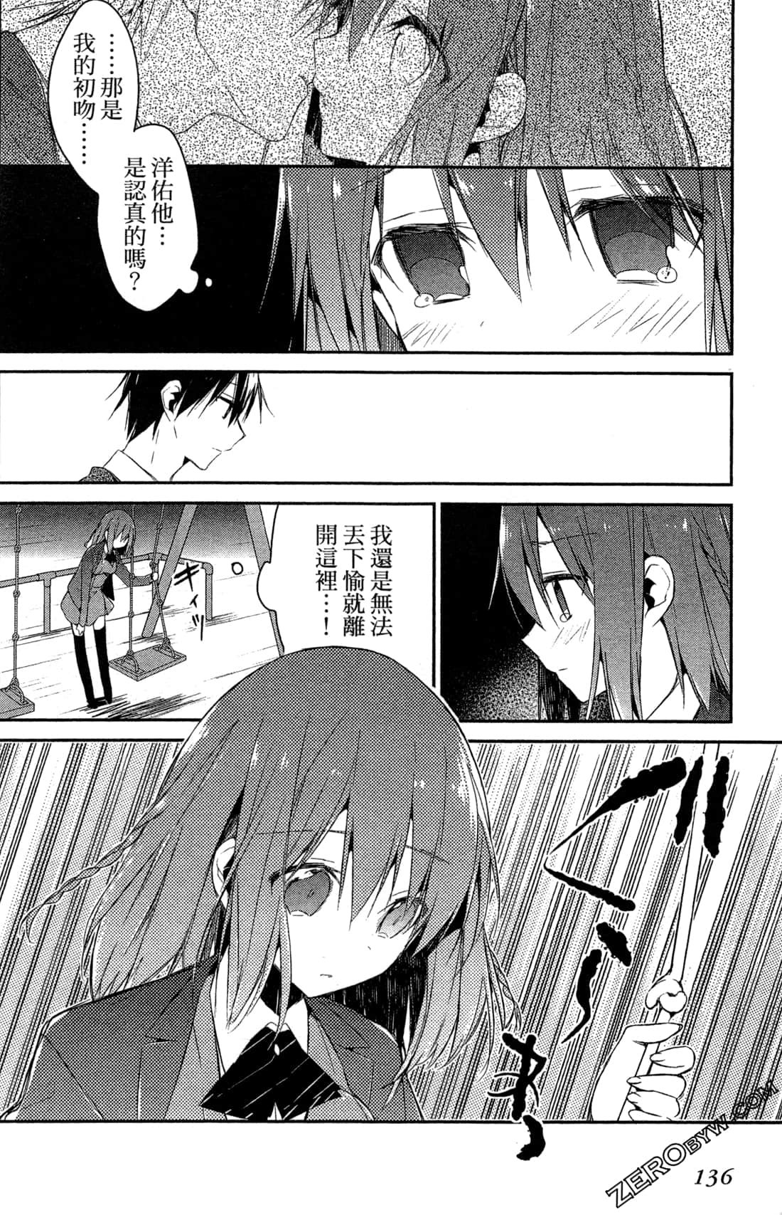 Page 139