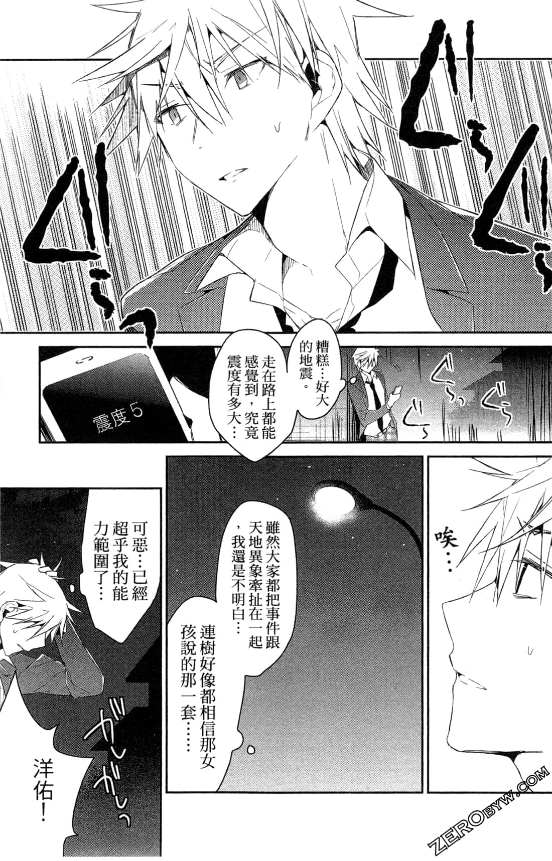 Page 140