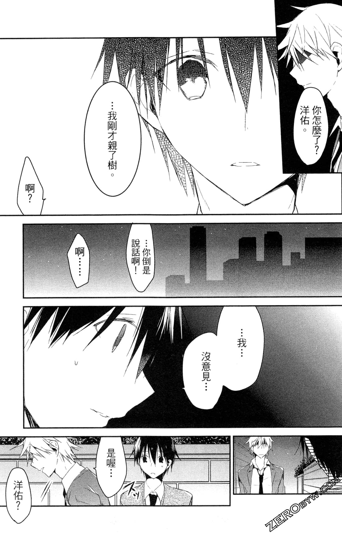 Page 142