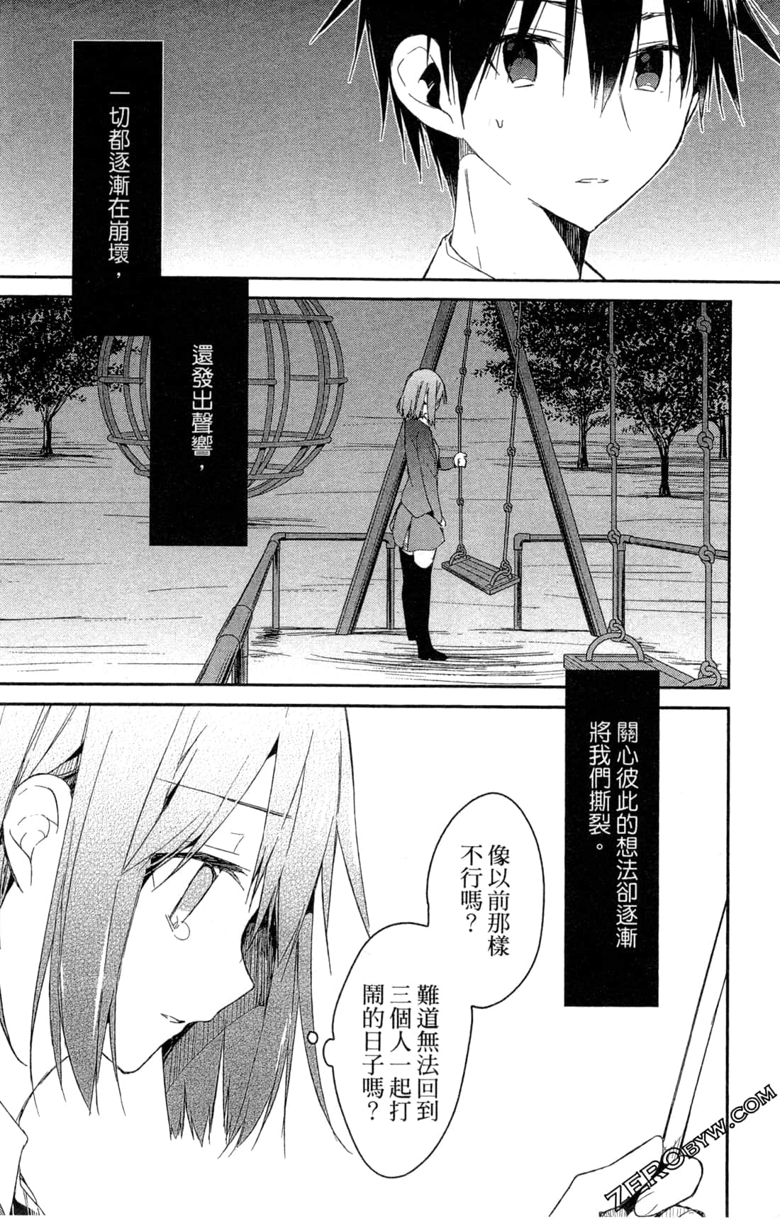 Page 143