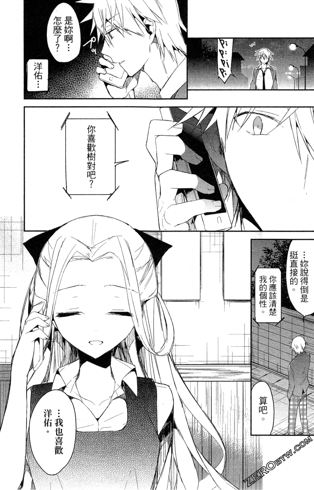 Page 144