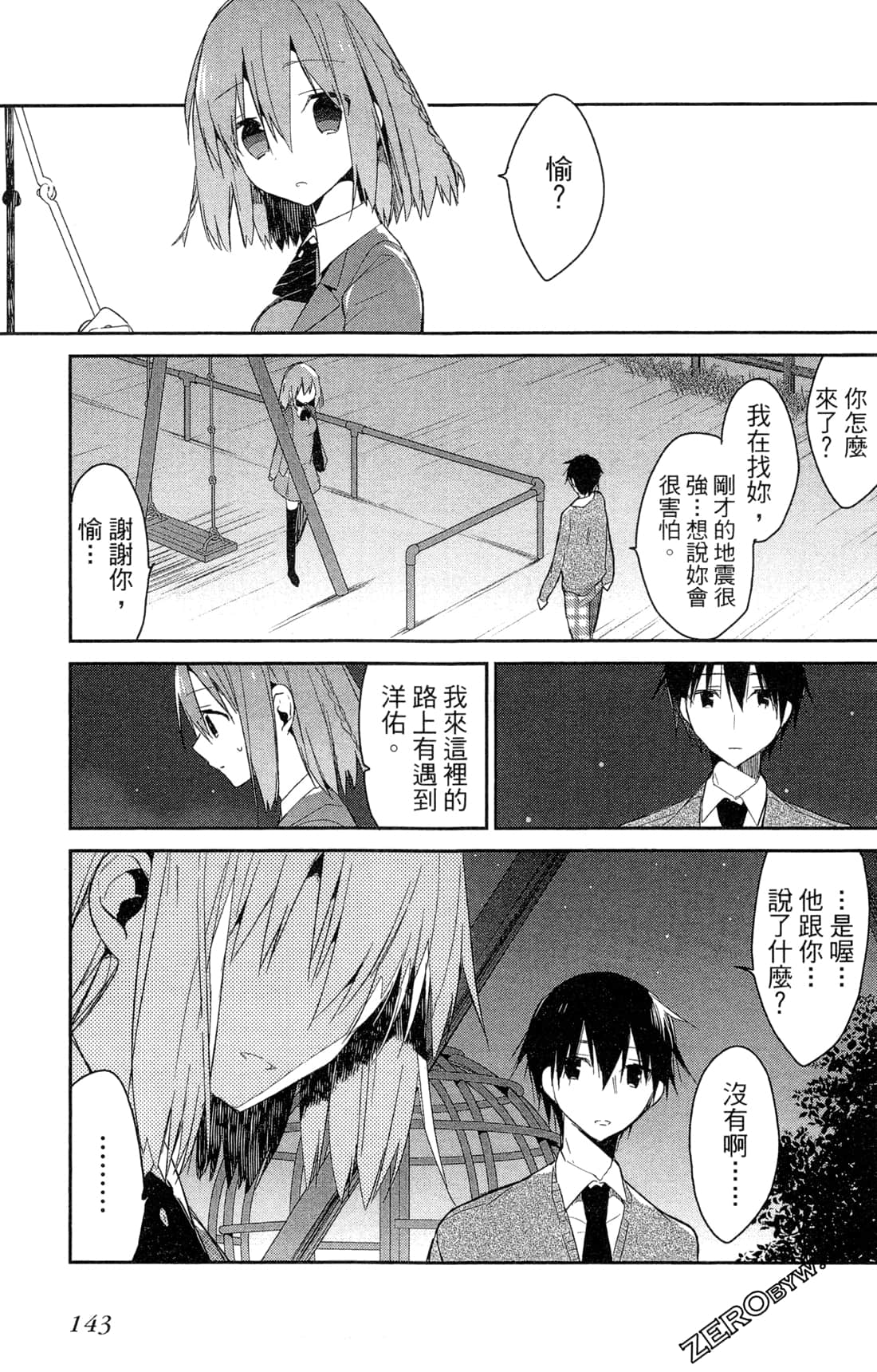 Page 146