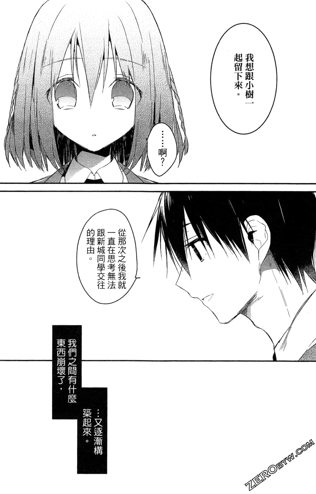 Page 148