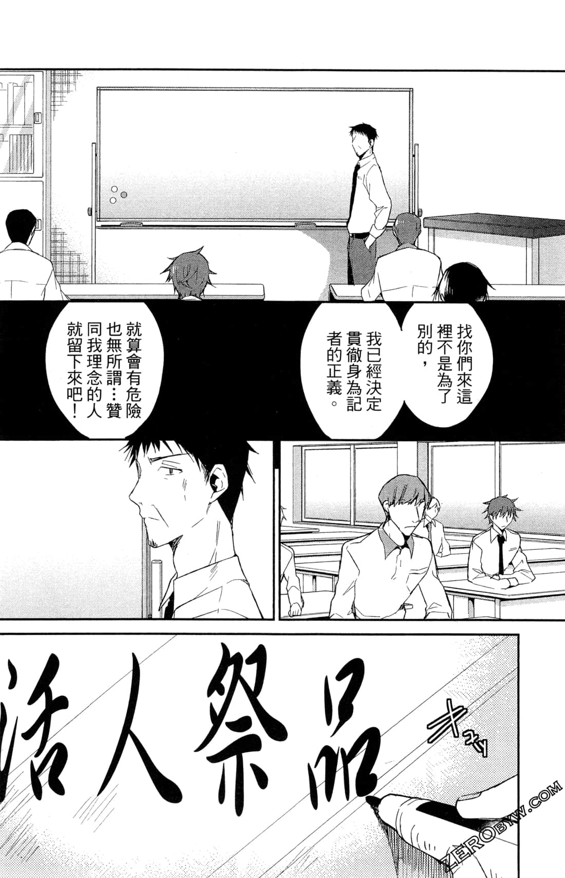 Page 149