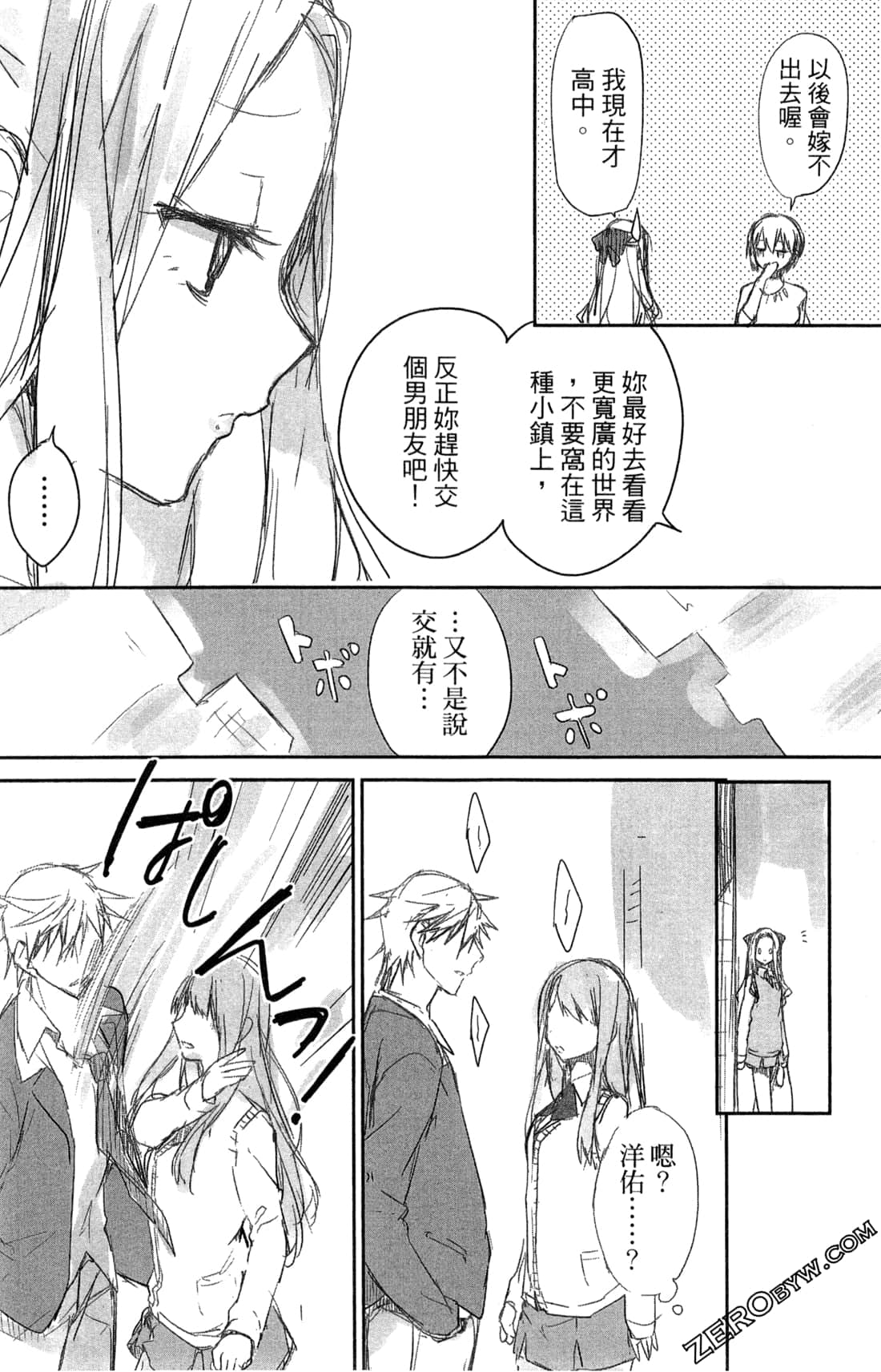 Page 151