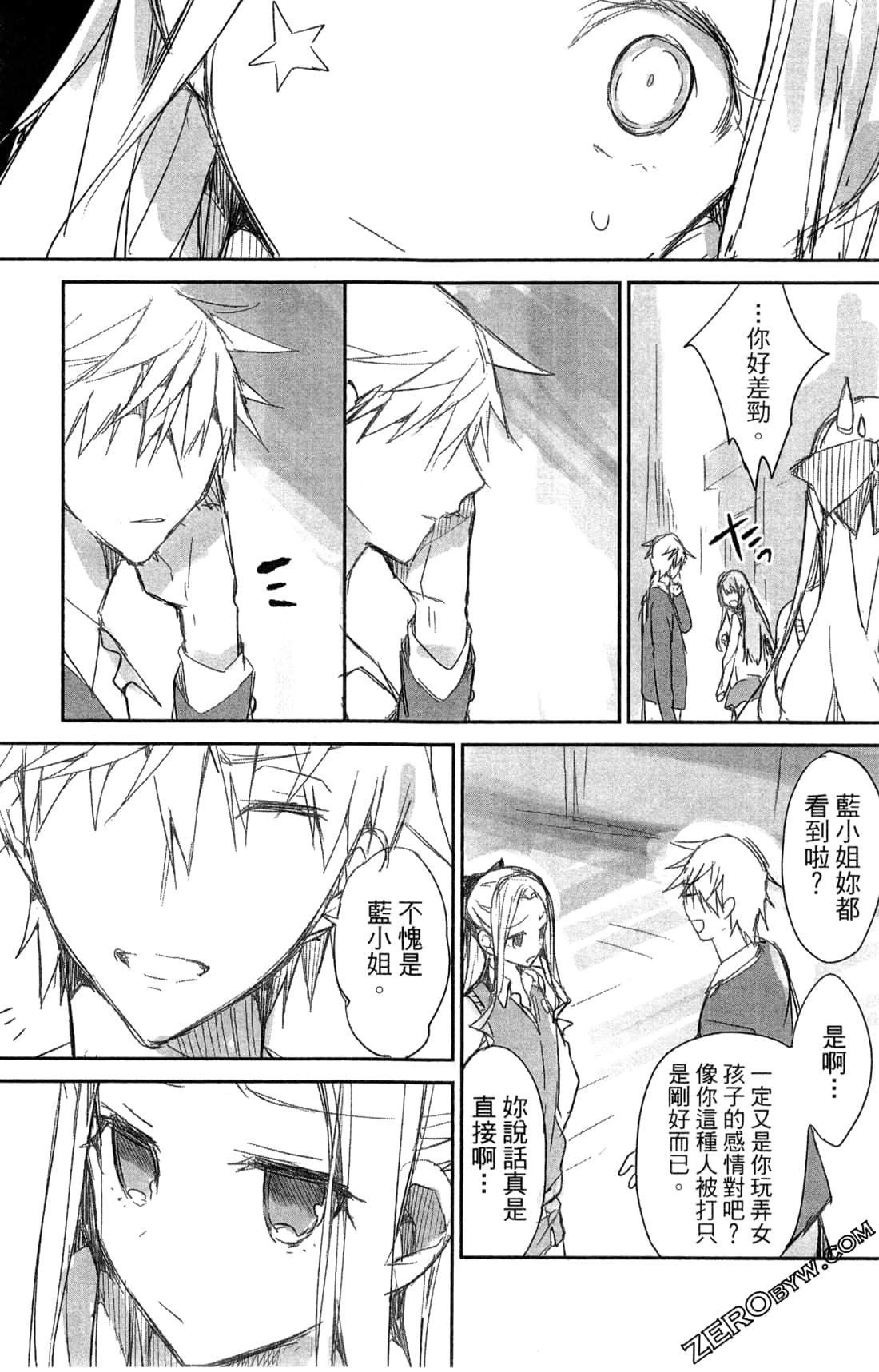 Page 152