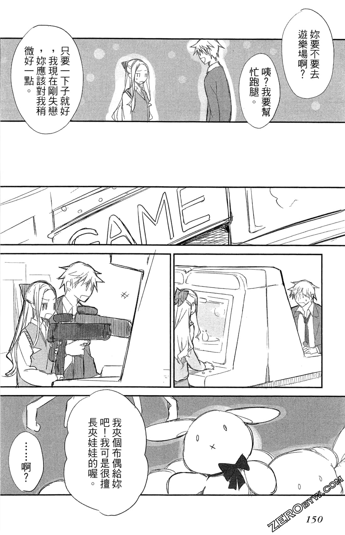 Page 153