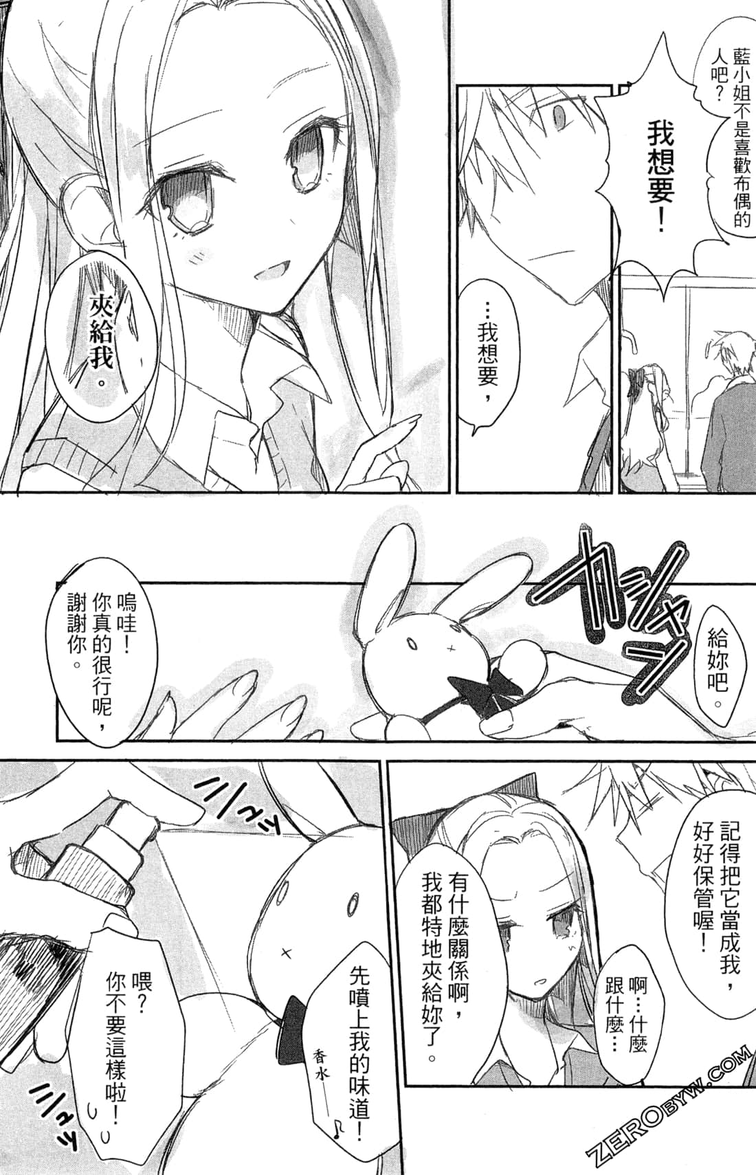 Page 154