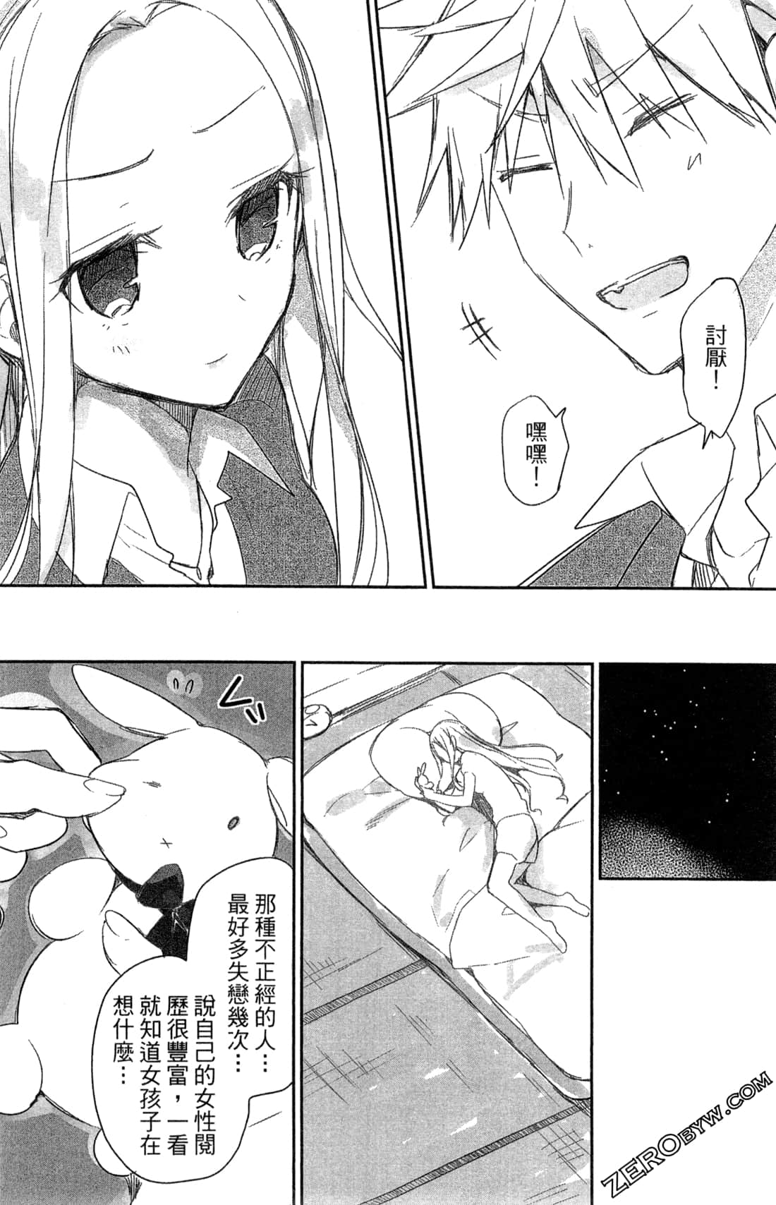Page 155