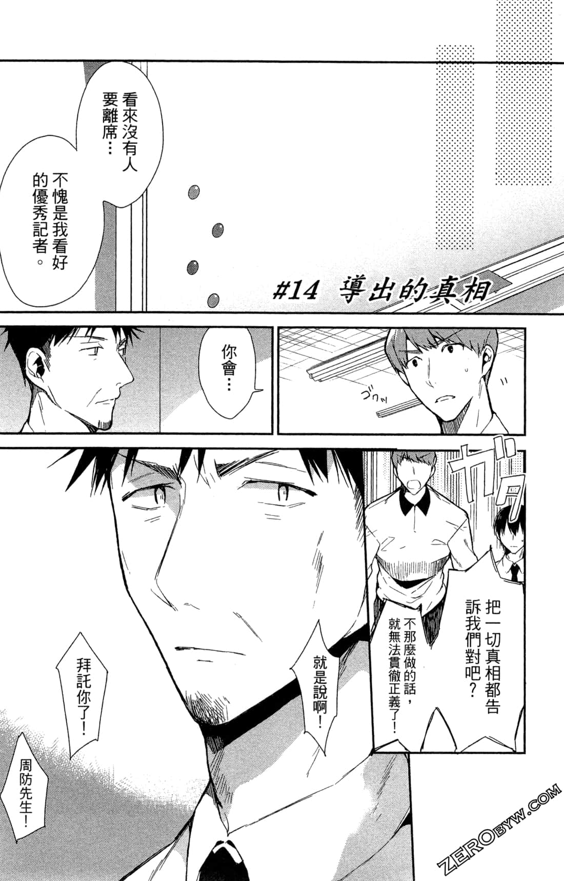 Page 159
