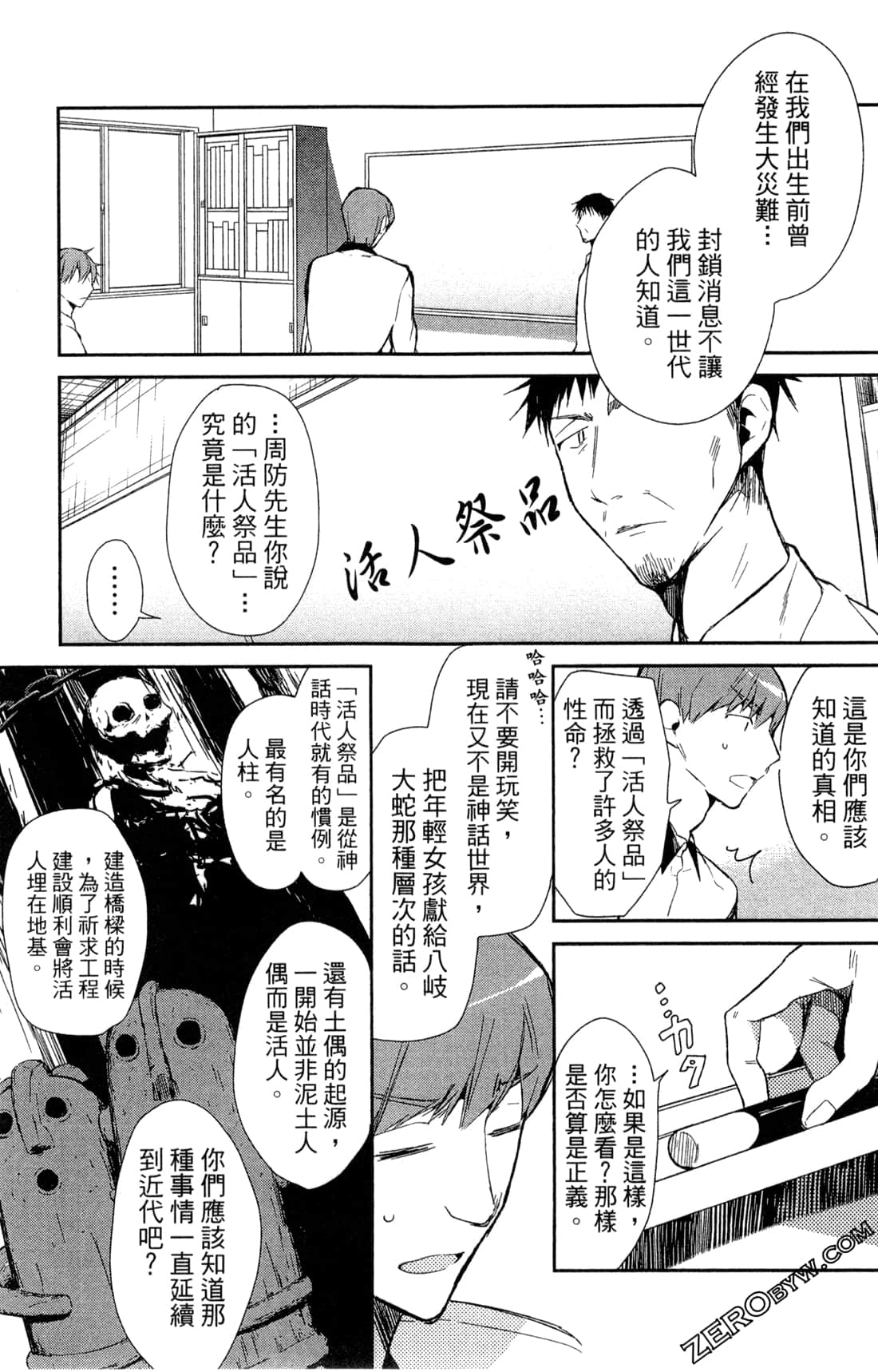 Page 160