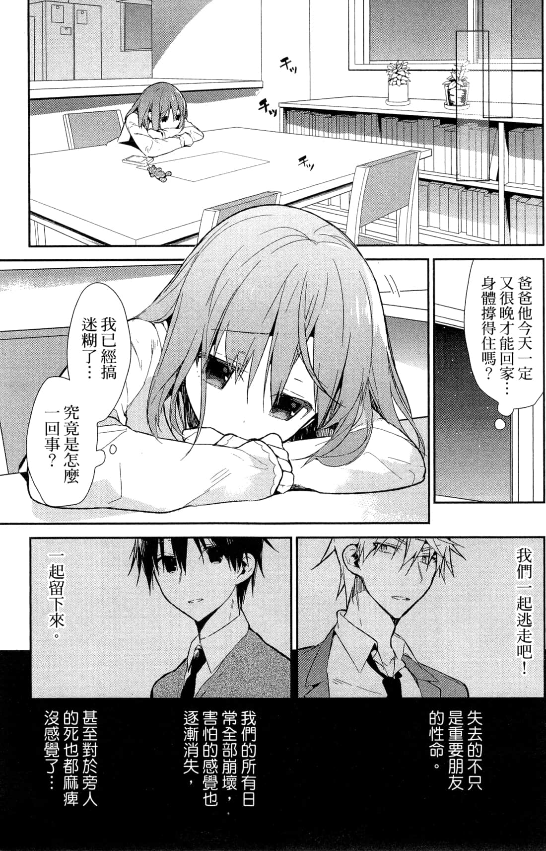 Page 162