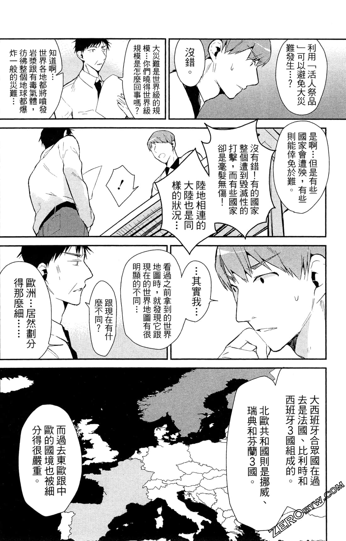 Page 169