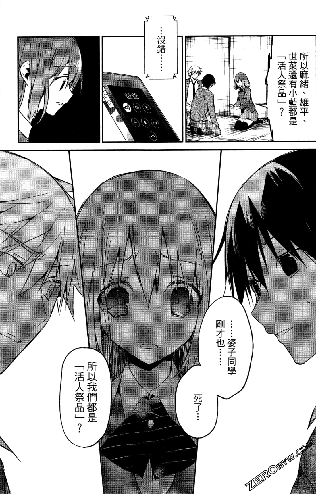 Page 30