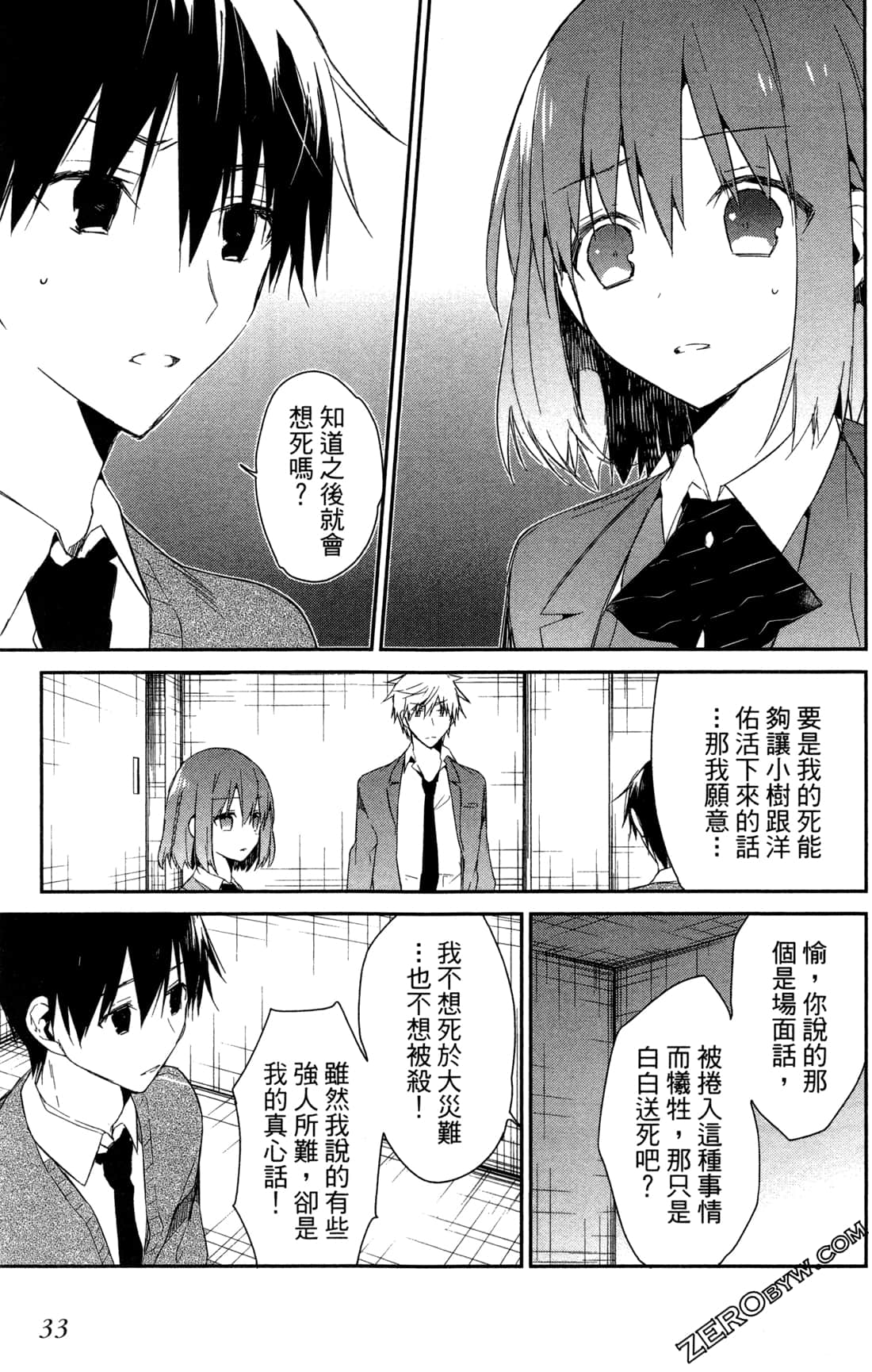 Page 36