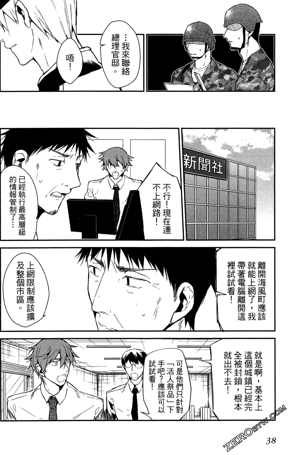 Page 41