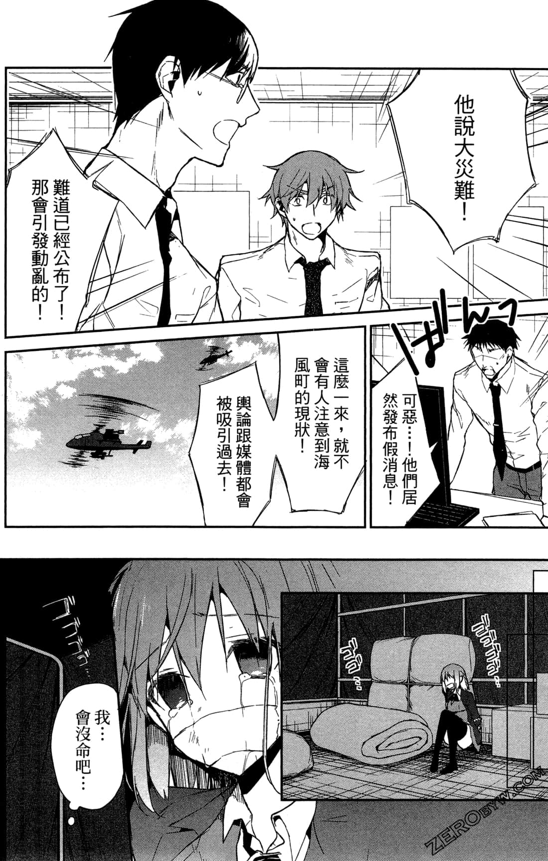 Page 43