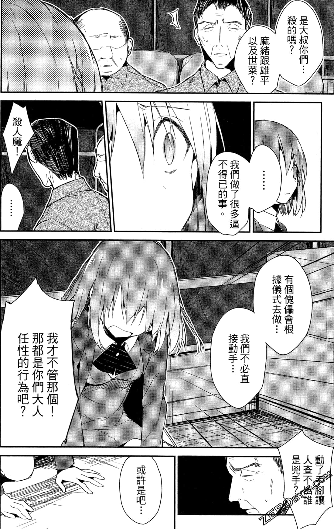 Page 45