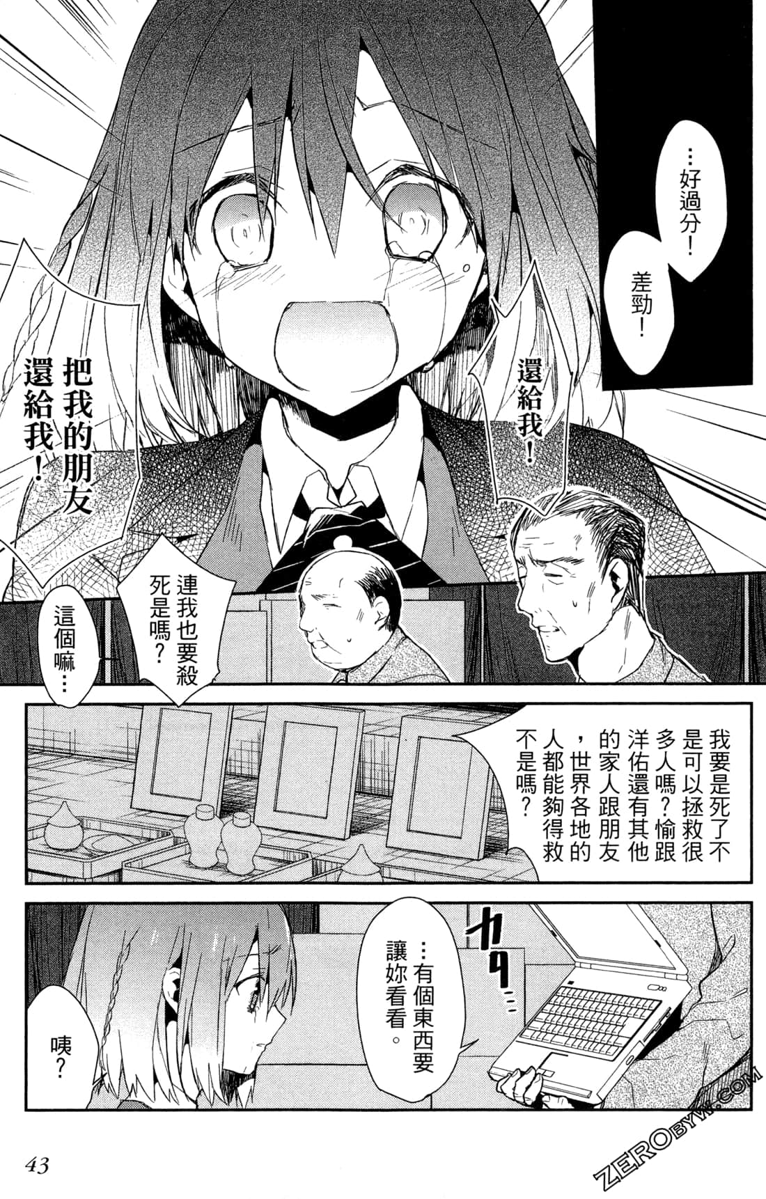 Page 46