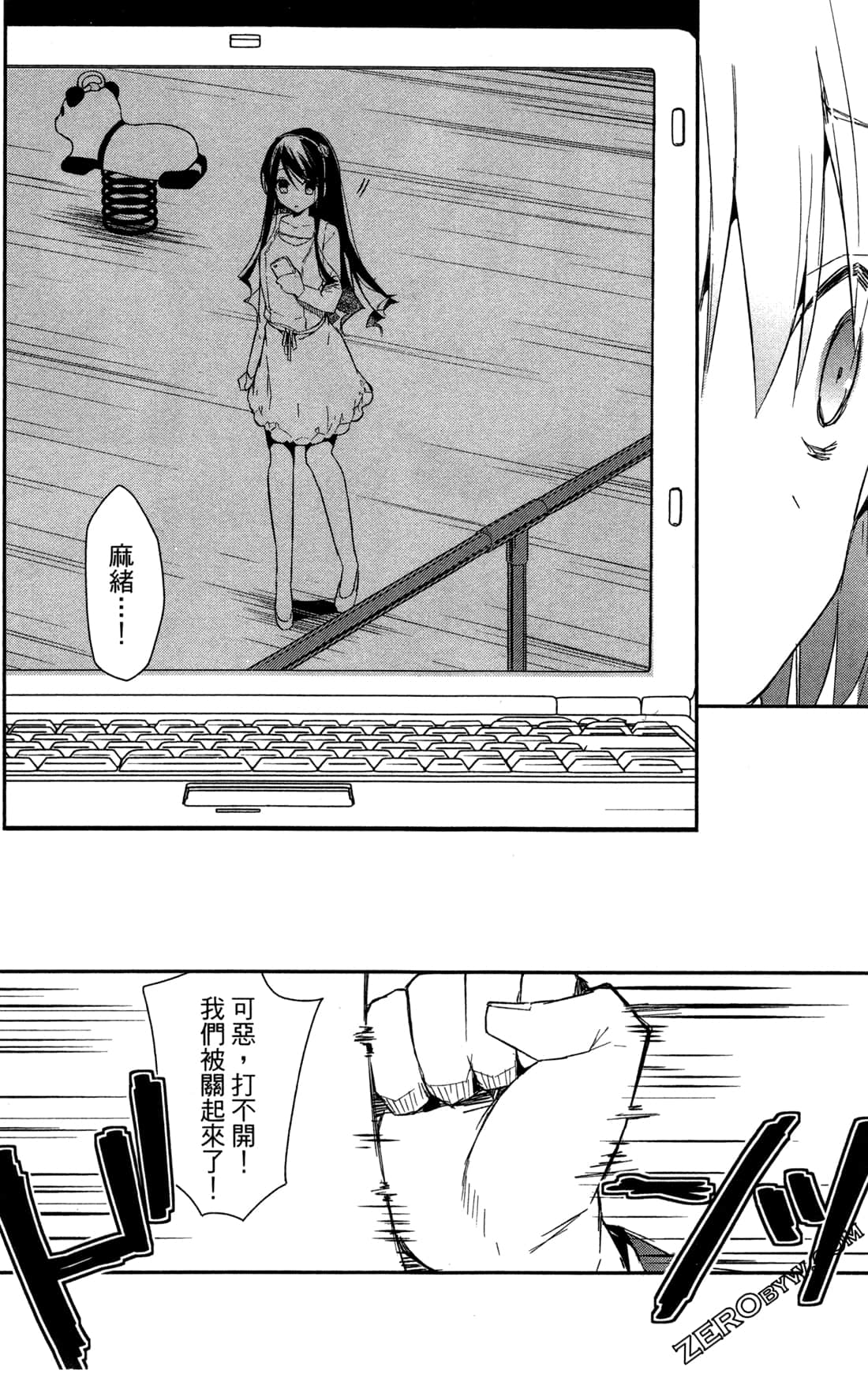 Page 47