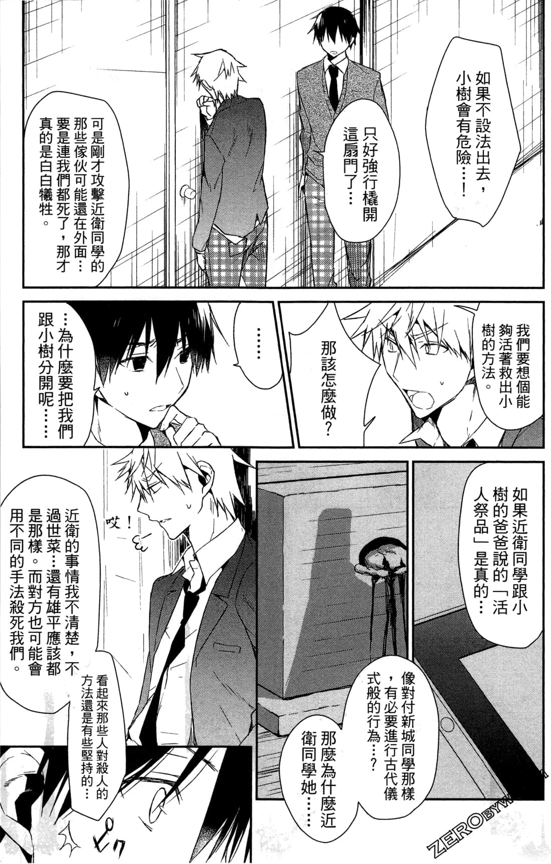 Page 48