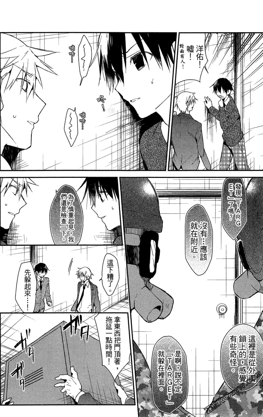 Page 49