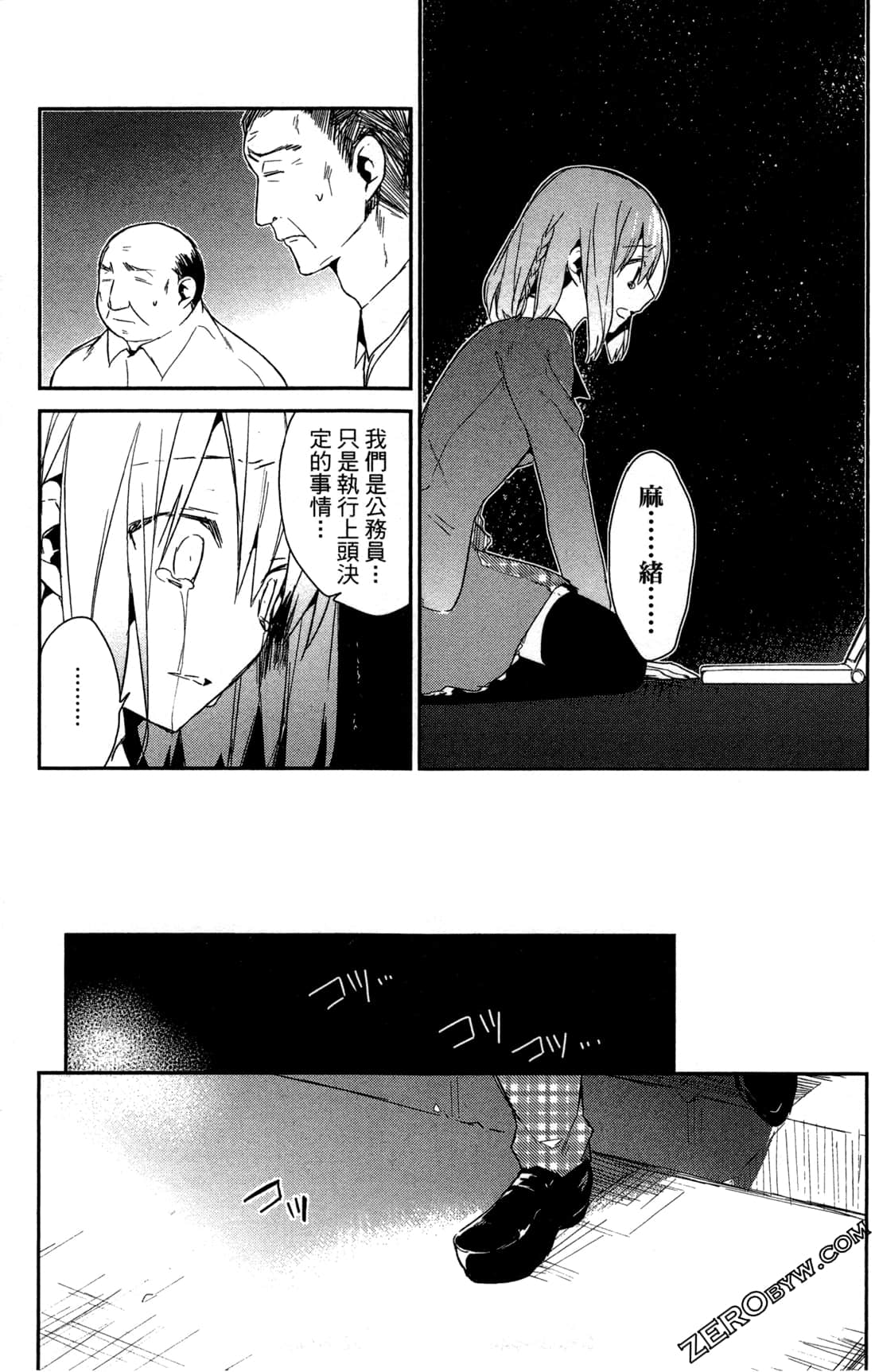 Page 58