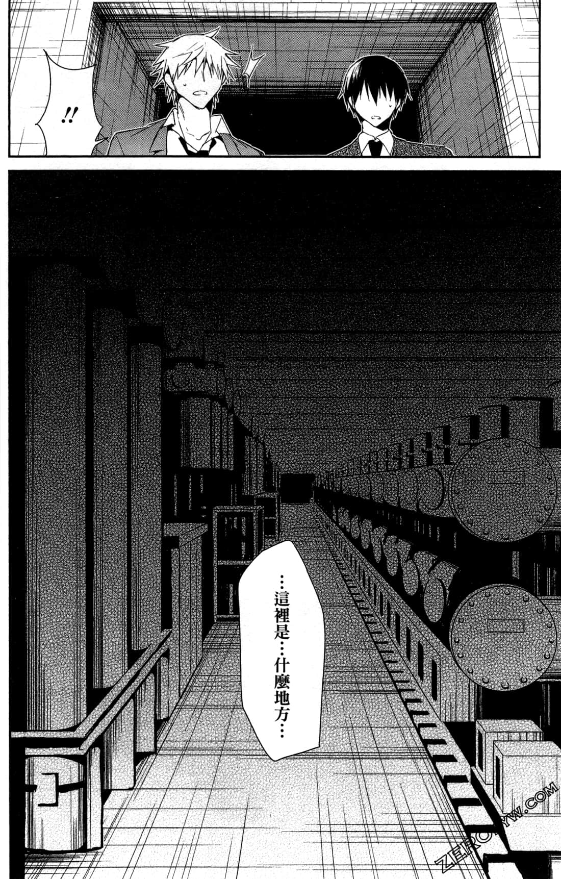 Page 59