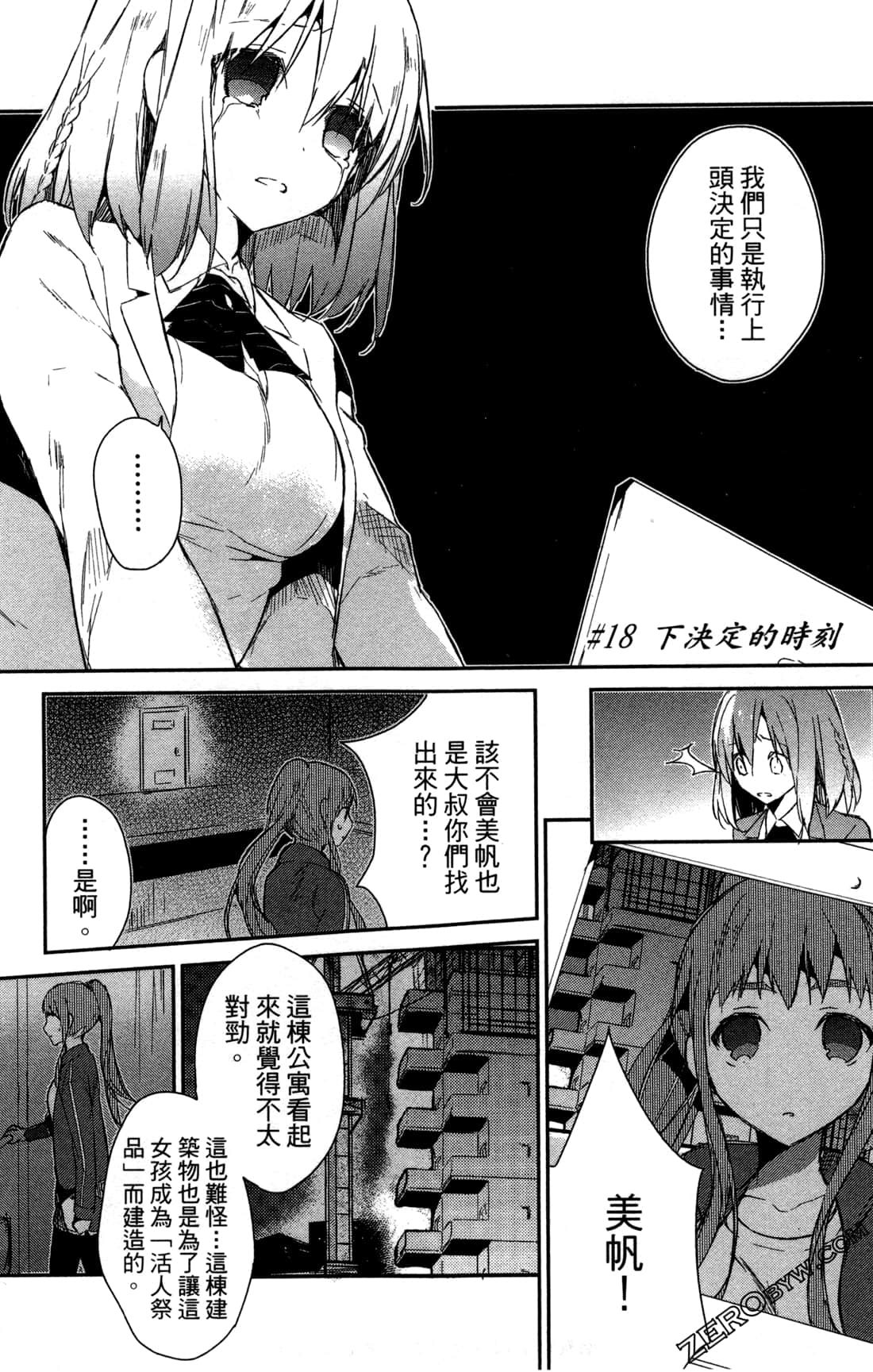 Page 60