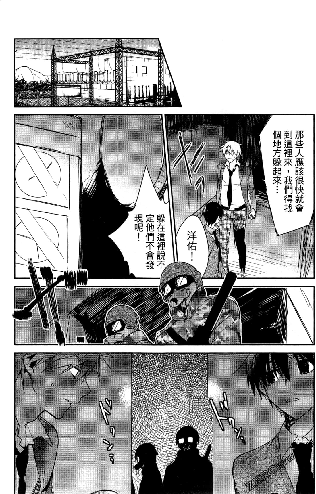 Page 64