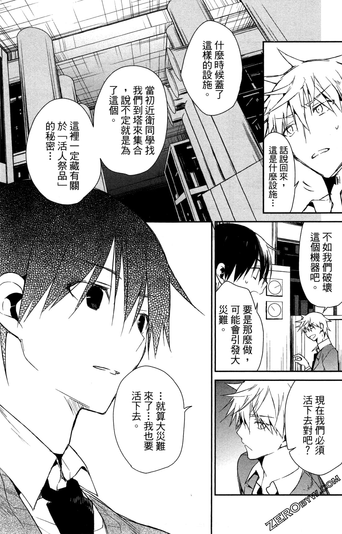 Page 66