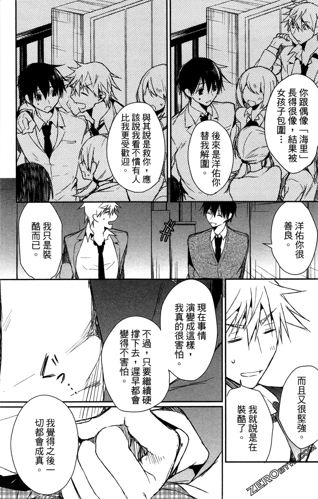 Page 68