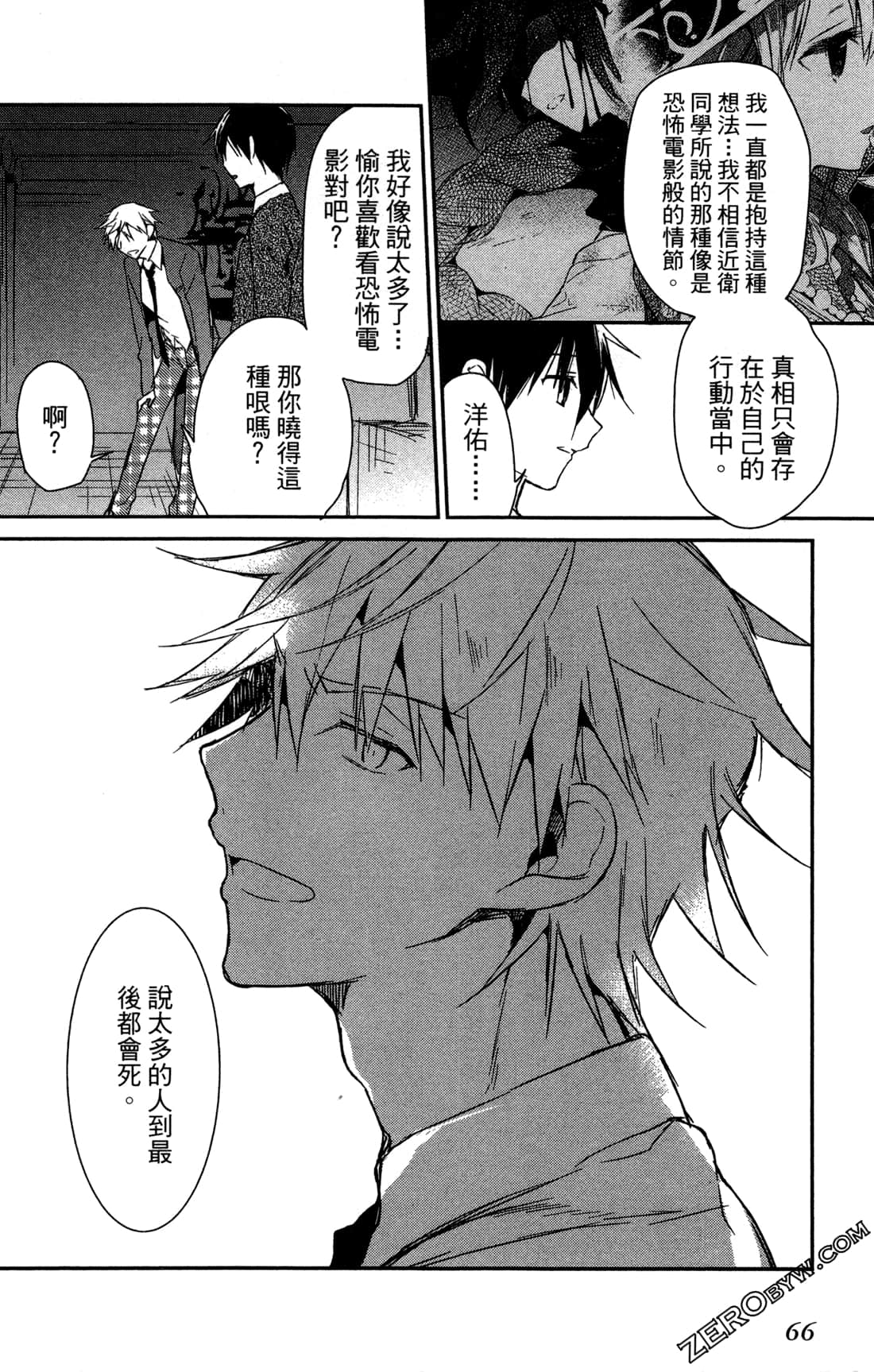 Page 69
