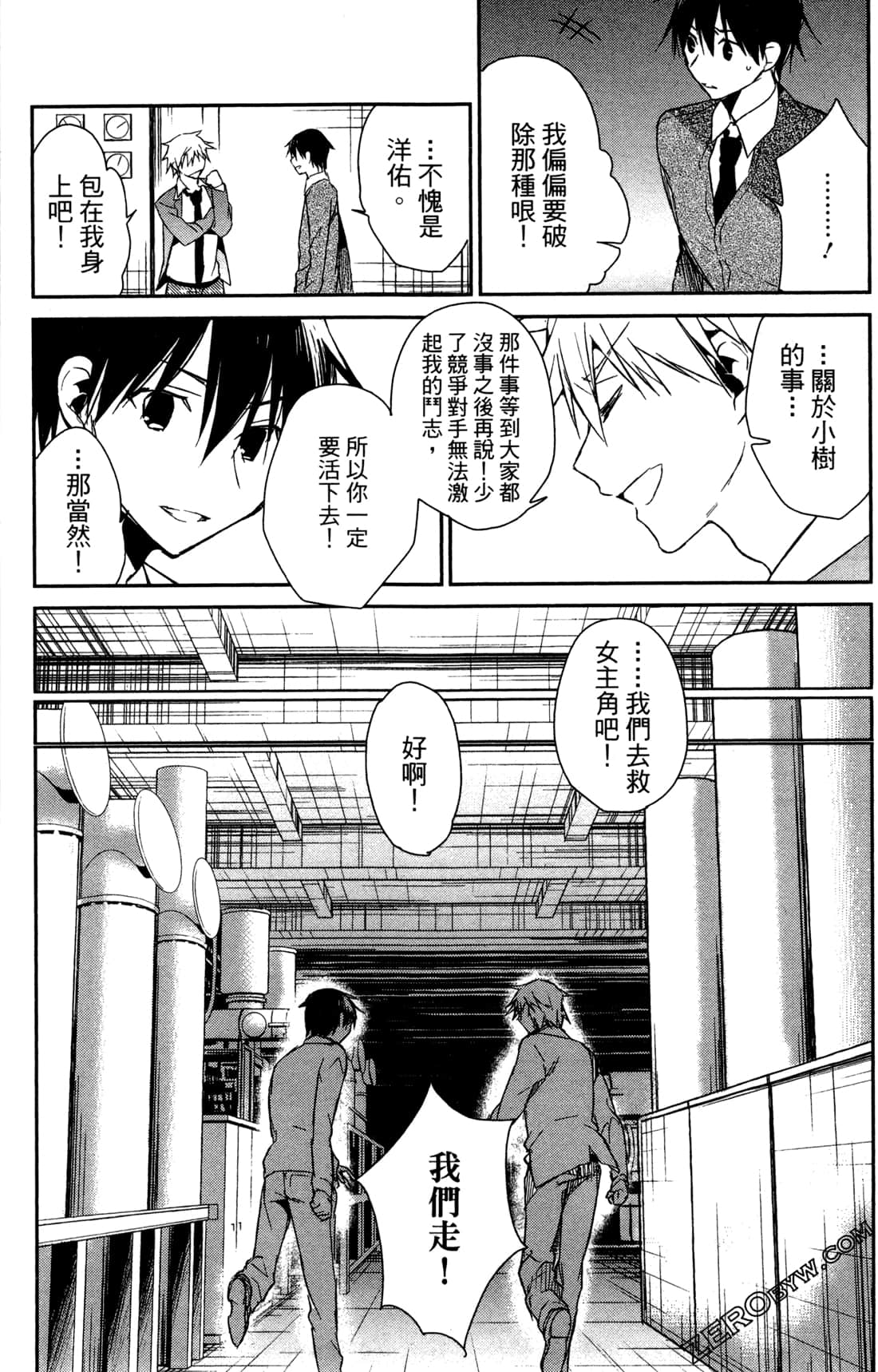 Page 70