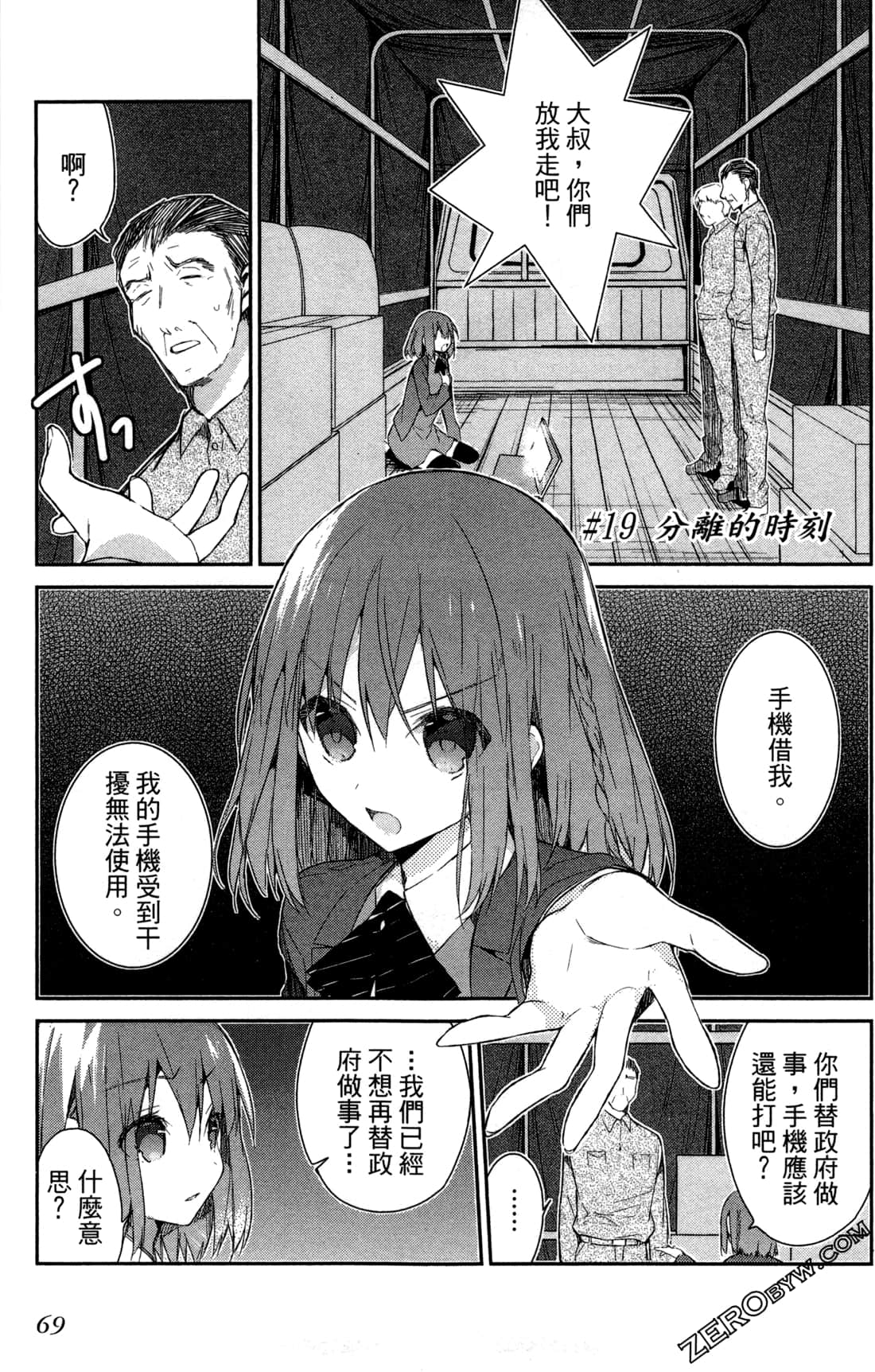 Page 72