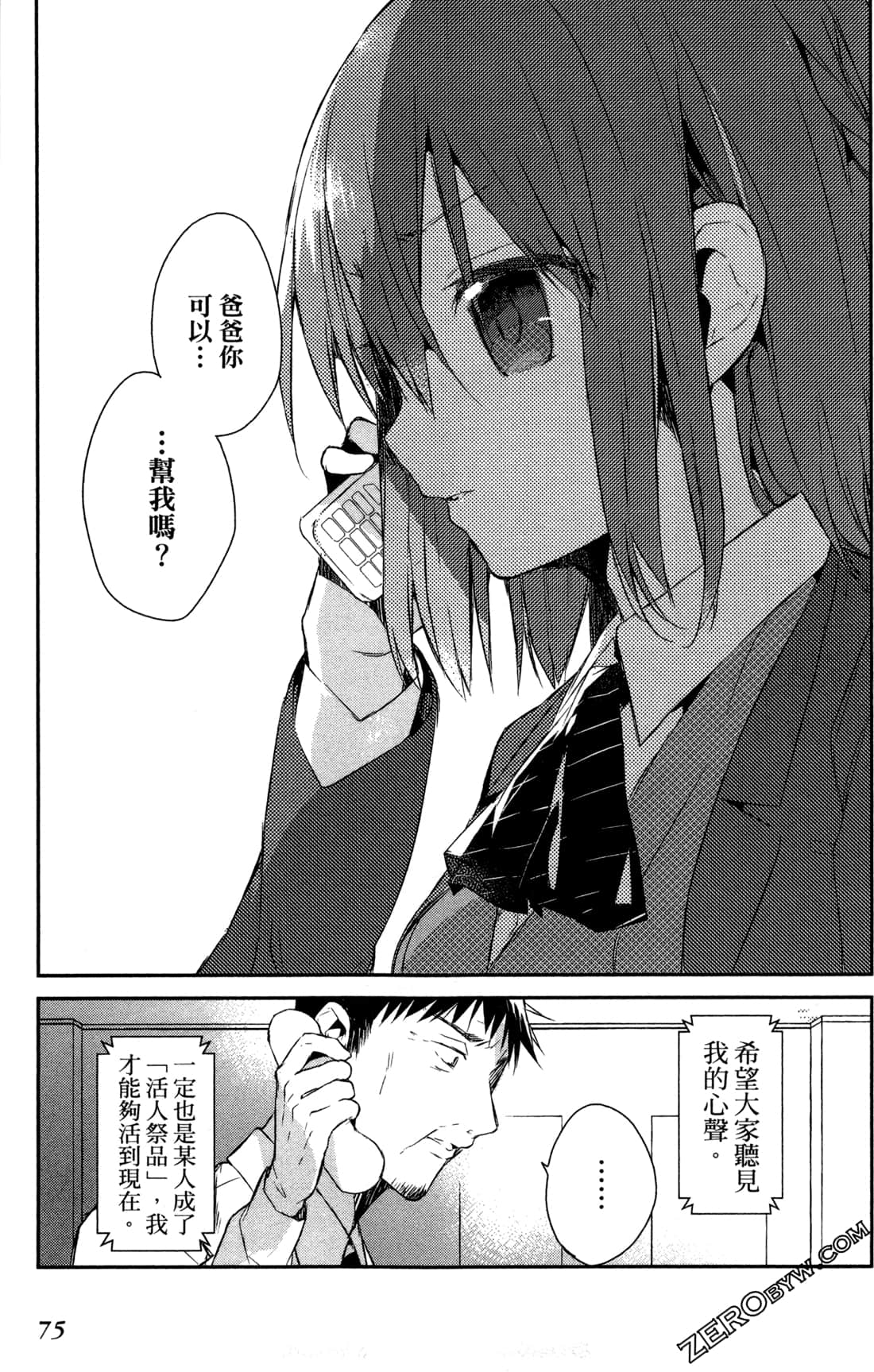 Page 78