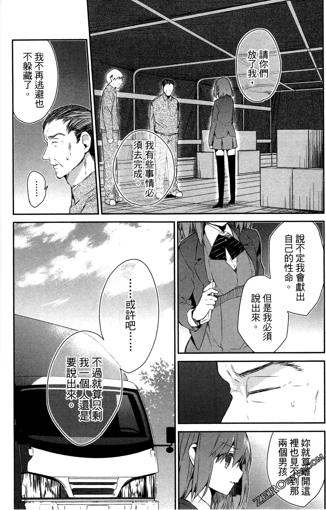 Page 80
