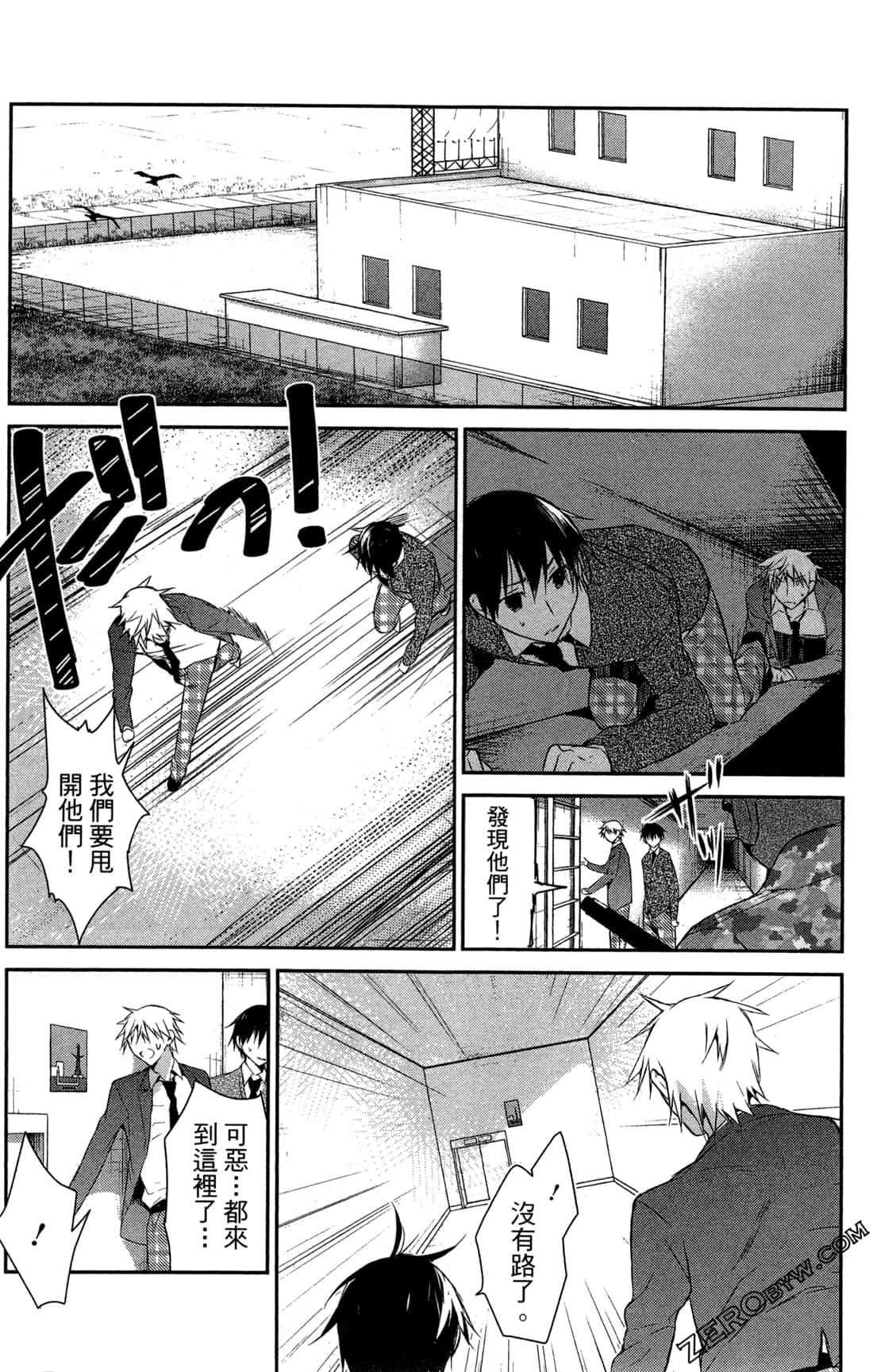 Page 83